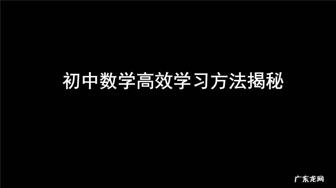 有什么有效率的学习方法
