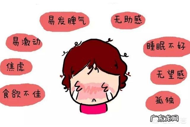 如何应对产后抑郁?