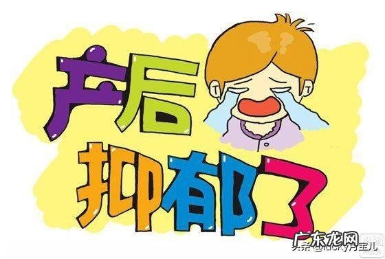 如何应对产后抑郁？