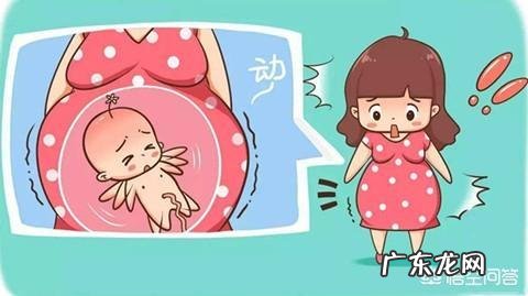 怀孕期间,如何知道胎儿发育得好不好?