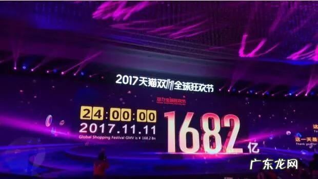 马云做双11的主要目的是什么?