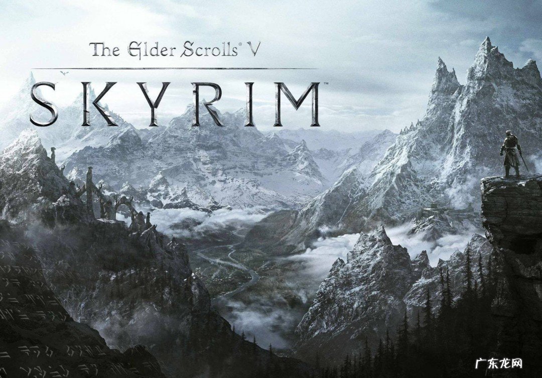 上古卷轴5铁锭代码