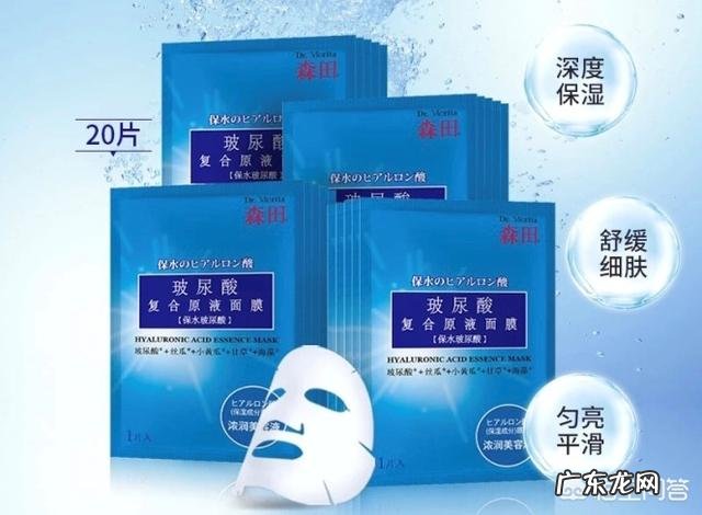 什么牌子的面膜适合男性使用?