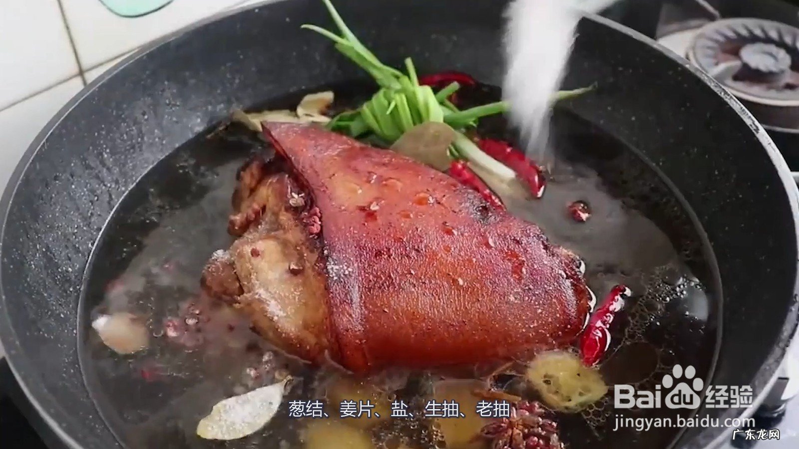 如何炖肘子又烂又好吃