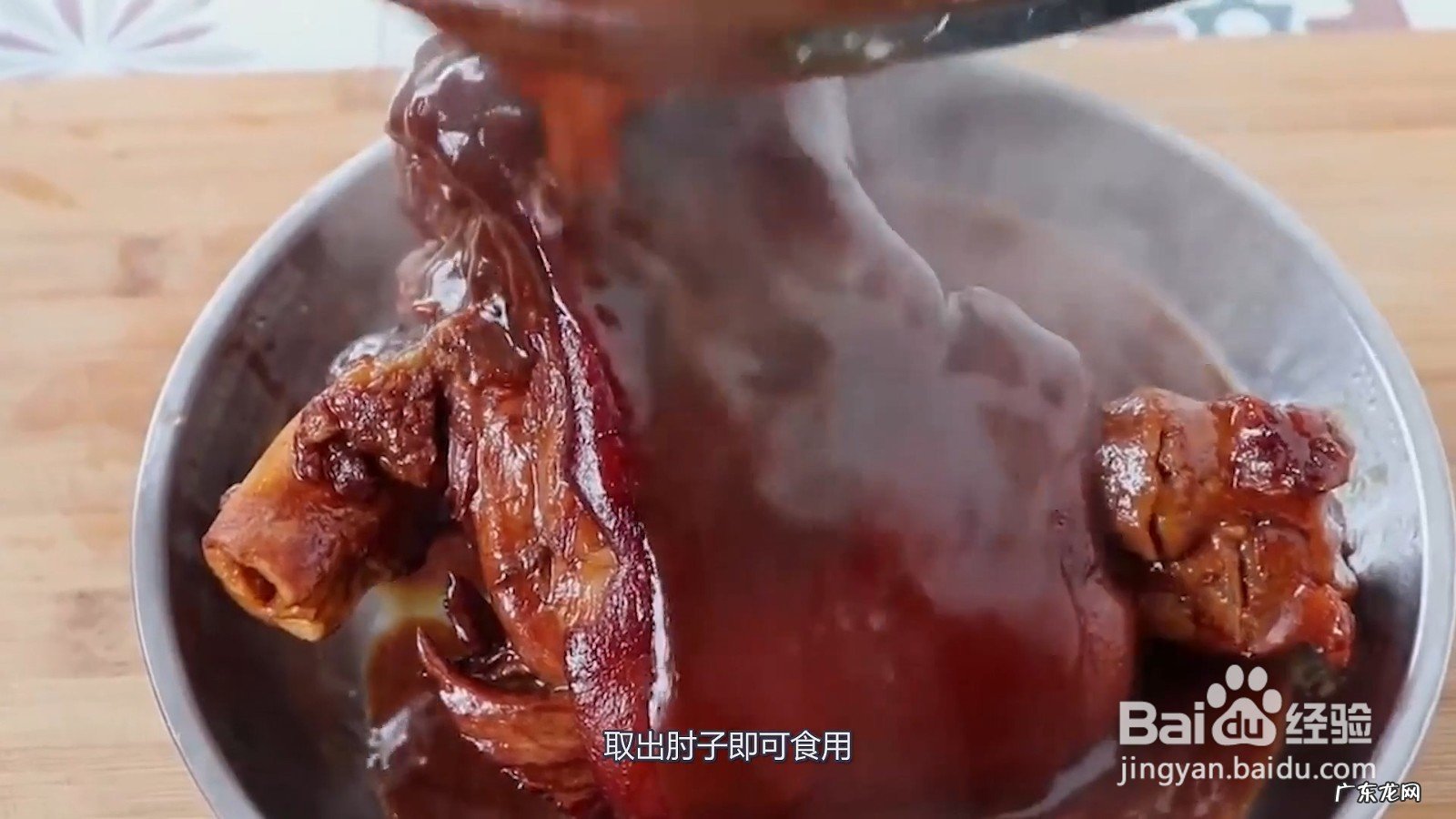 如何炖肘子又烂又好吃