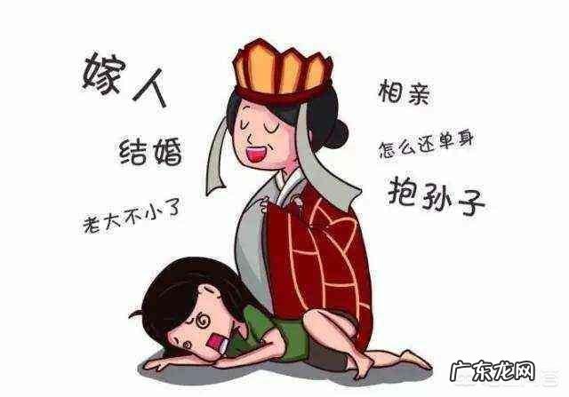 总是被父母催婚，该怎么办？