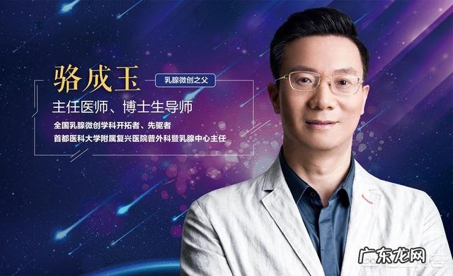 乳房疼痛该怎么办?