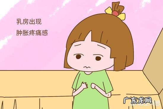 乳房疼痛该怎么办?