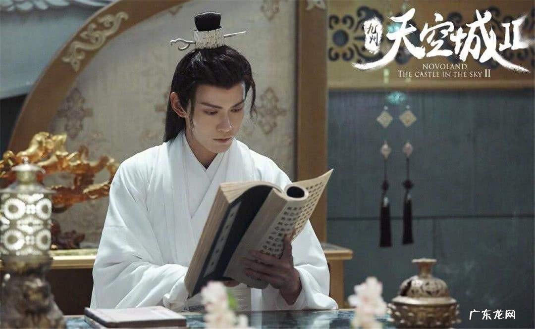 九州天空城2播出时间