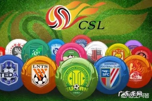 世界联赛排名公布,中超是世界第六大联赛了吗?