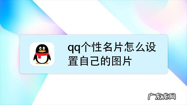 精选照片怎么设置