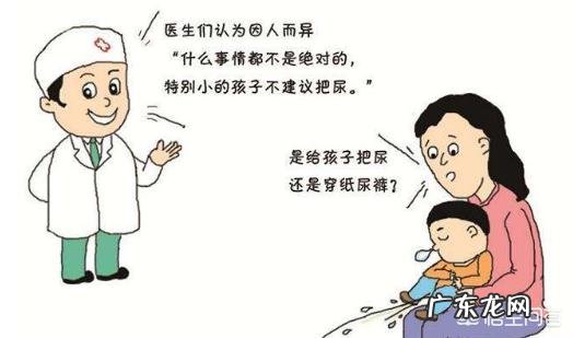 孩子几个月可以把尿?