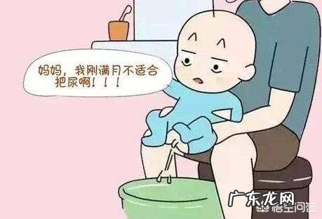 孩子几个月可以把尿?