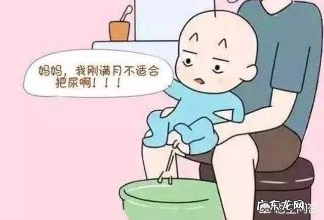 孩子几个月可以把尿?