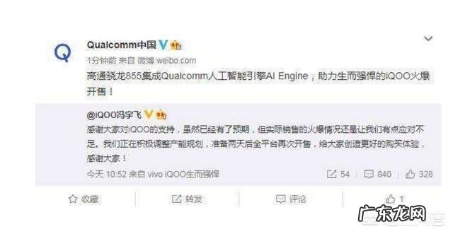 小米9和iQ00哪个耍猴，现在的安兔兔跑分软件，是雷兔兔吗？