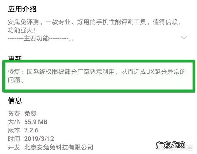 小米9和iQ00哪个耍猴，现在的安兔兔跑分软件，是雷兔兔吗？