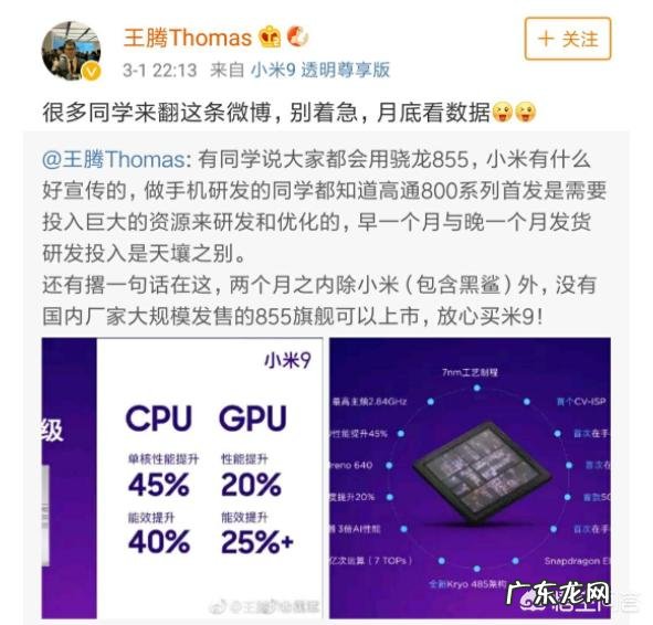 小米9和iQ00哪个耍猴，现在的安兔兔跑分软件，是雷兔兔吗？
