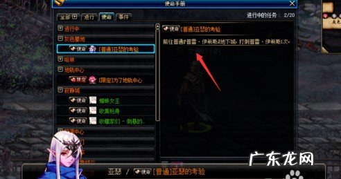 dnf亚瑟的考验单人能否完成