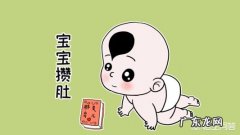 宝宝攒肚最多一次能攒几天？