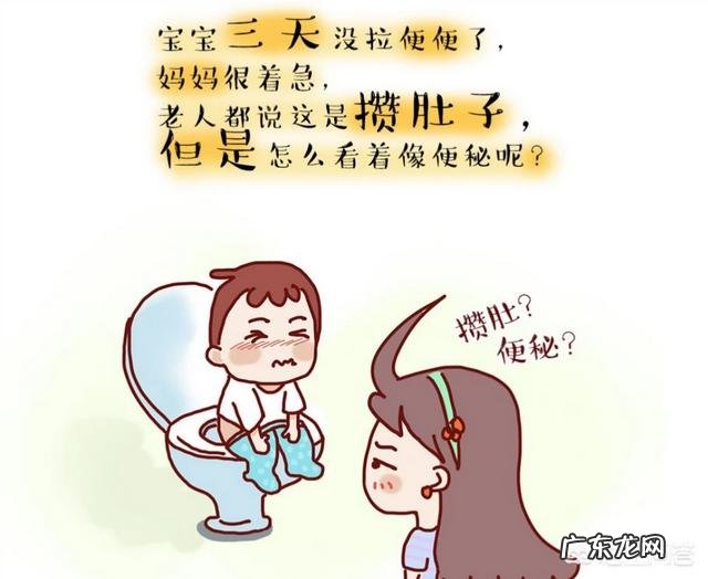 宝宝攒肚最多一次能攒几天?