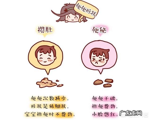 宝宝攒肚最多一次能攒几天?