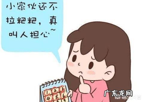 宝宝攒肚最多一次能攒几天?