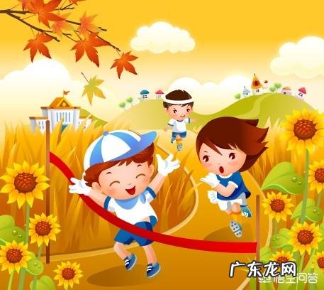 儿童跑步能减肥吗?