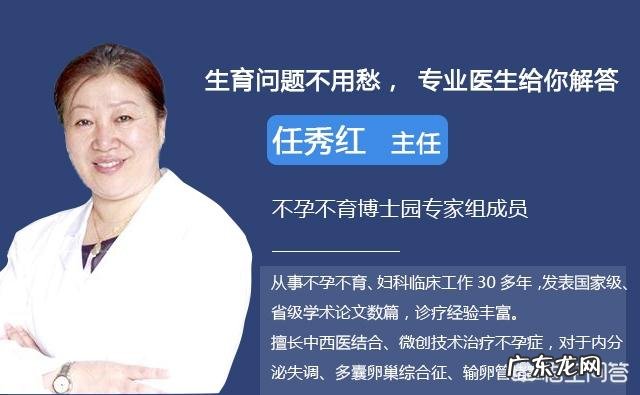 是什么原因造成输卵管的堵塞？