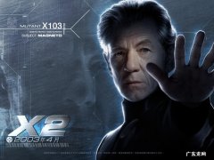 万磁王是哪部电影