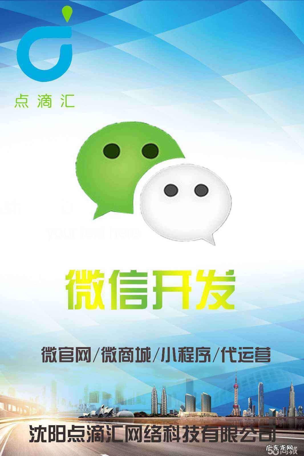 微信新设备登录被盗风险提示多久会自动解除