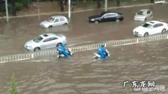 如果你在天气十分恶劣的深夜点餐，而外卖小哥迟到了两个小时，你会怎么做？