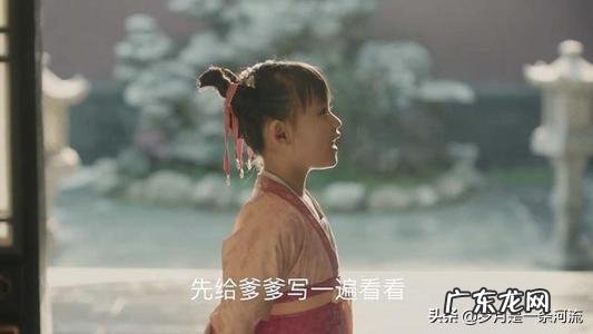 在正史上，宋仁宗的长女福康公主的结局如何？