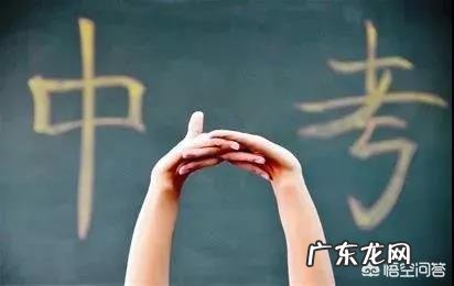 中考前家长应该怎么做?