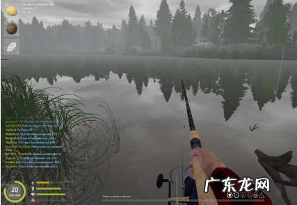 俄罗斯钓鱼4教程