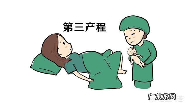 自然分娩的三个产程,宝妈都了解吗?