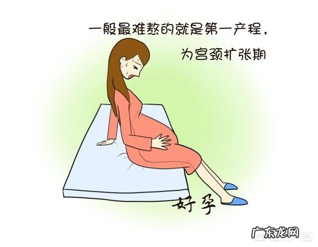 自然分娩的三个产程,宝妈都了解吗?