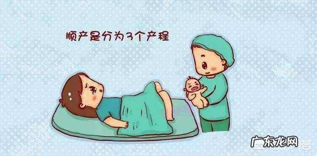 自然分娩的三个产程,宝妈都了解吗?