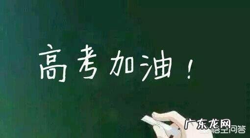 2019年高考各地天气会怎么样?