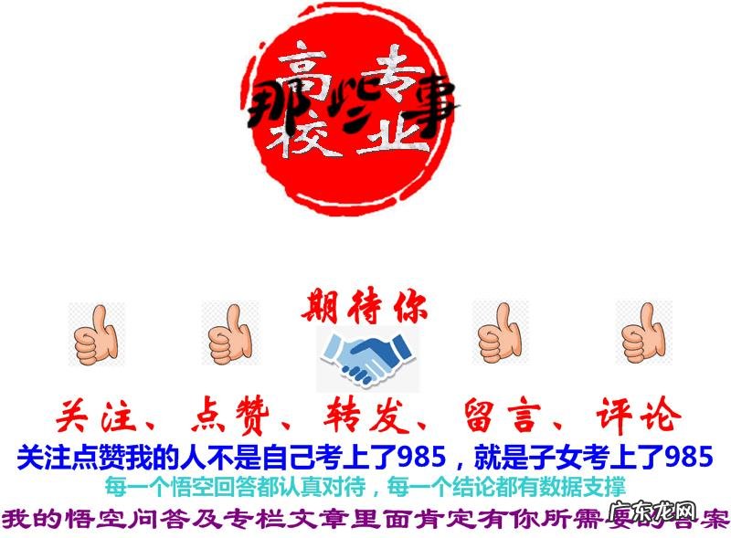 2019年高考各地天气会怎么样?