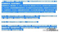 新疆乌鲁木齐的疫情源头找到了吗？这次相比北京要更加严重吗？