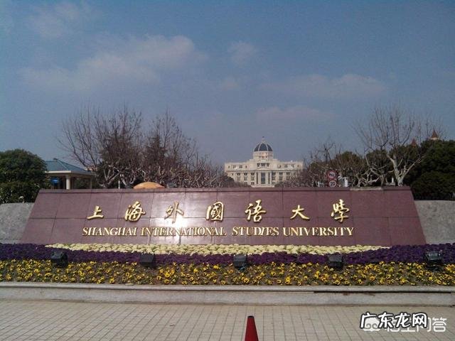 英语专业最好的大学是哪所,为什么?