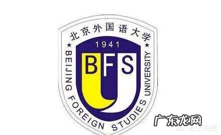 英语专业最好的大学是哪所,为什么?