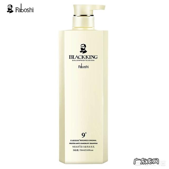 有什么比较好的控油去屑防脱护发洗发水?