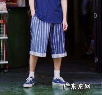 男生穿帆布鞋时配什么样的裤子比较好?
