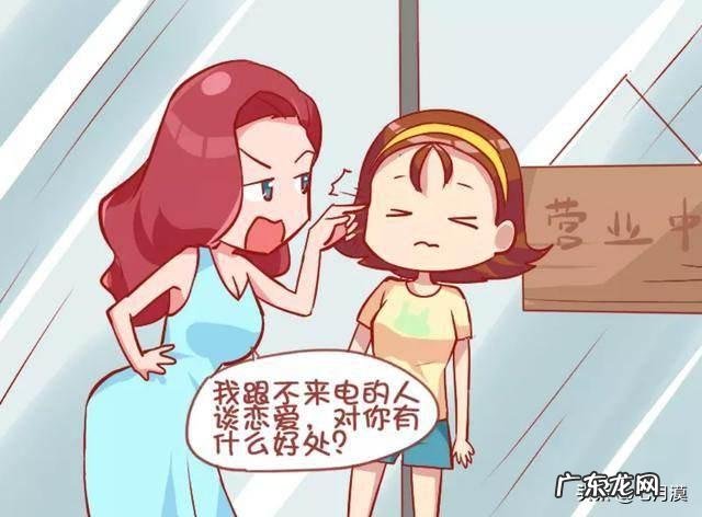 本人女,相亲对象不是喜欢的类型,他很上心但我只觉得适合结婚。家里催得急,这种情况要继续交往下去吗?