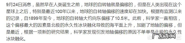 祝融、共工与女娲是什么关系？友军吗？