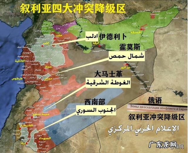 土为叙紧张局势降温,急寻俄紧急干预!激战正酣之际会停止进攻吗?