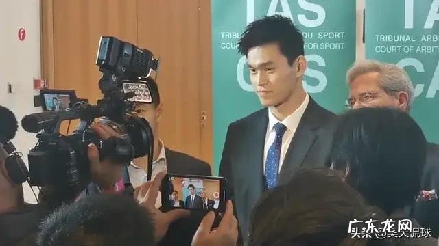 孙杨听证会透露了哪些信息,结果会怎样?