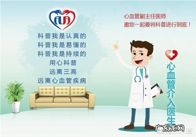 什么食物可以降血压？