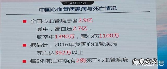 什么食物可以降血压？